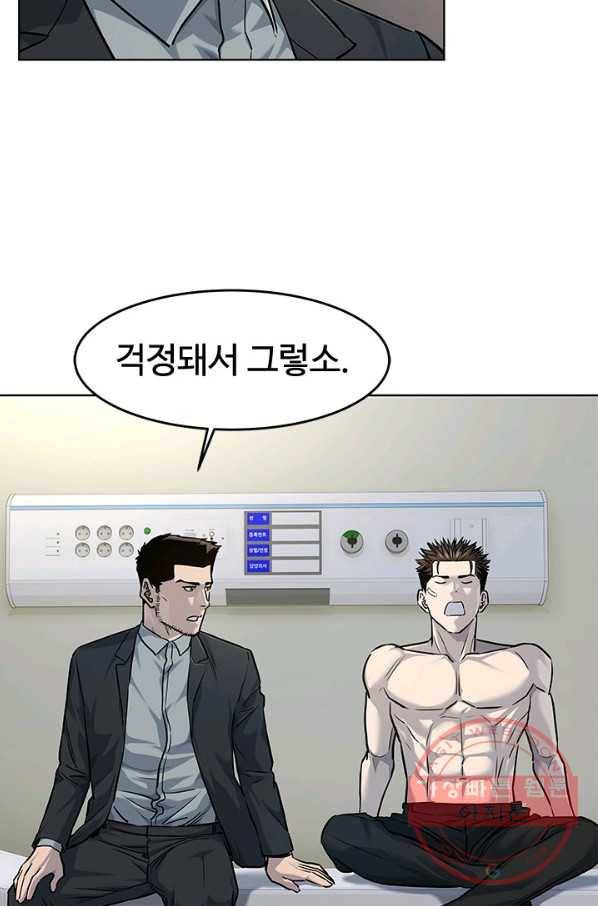 갓 오브 블랙필드 시즌2 35화 13