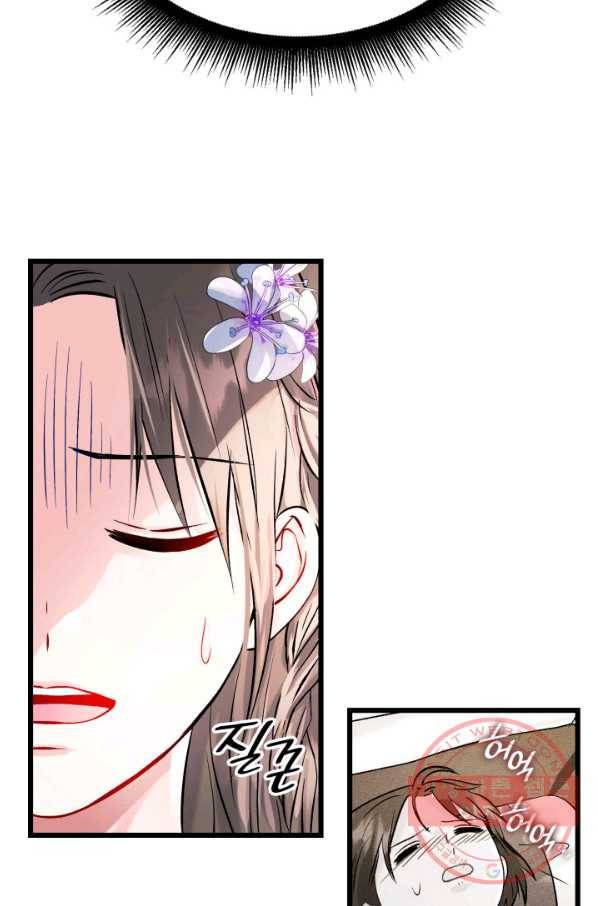 흑랑 48화 14