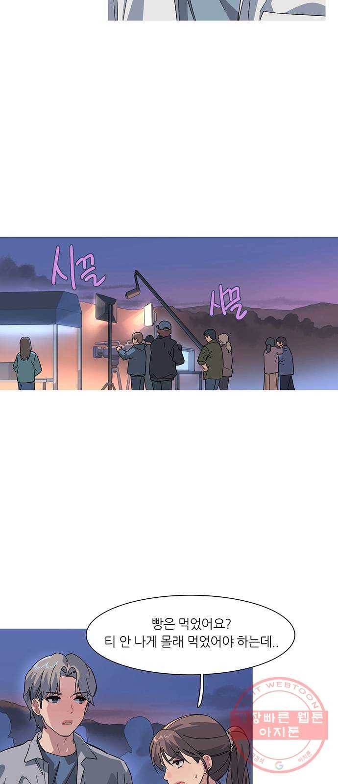 나의 작은 서점 5화 2