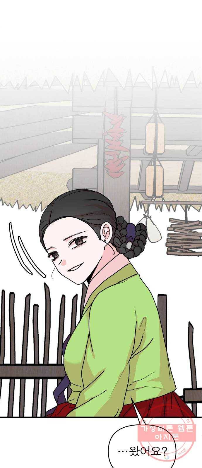 여우애담 11화 45