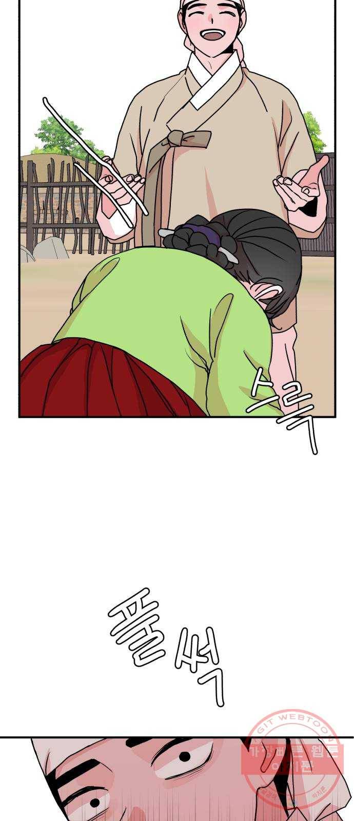 여우애담 11화 48