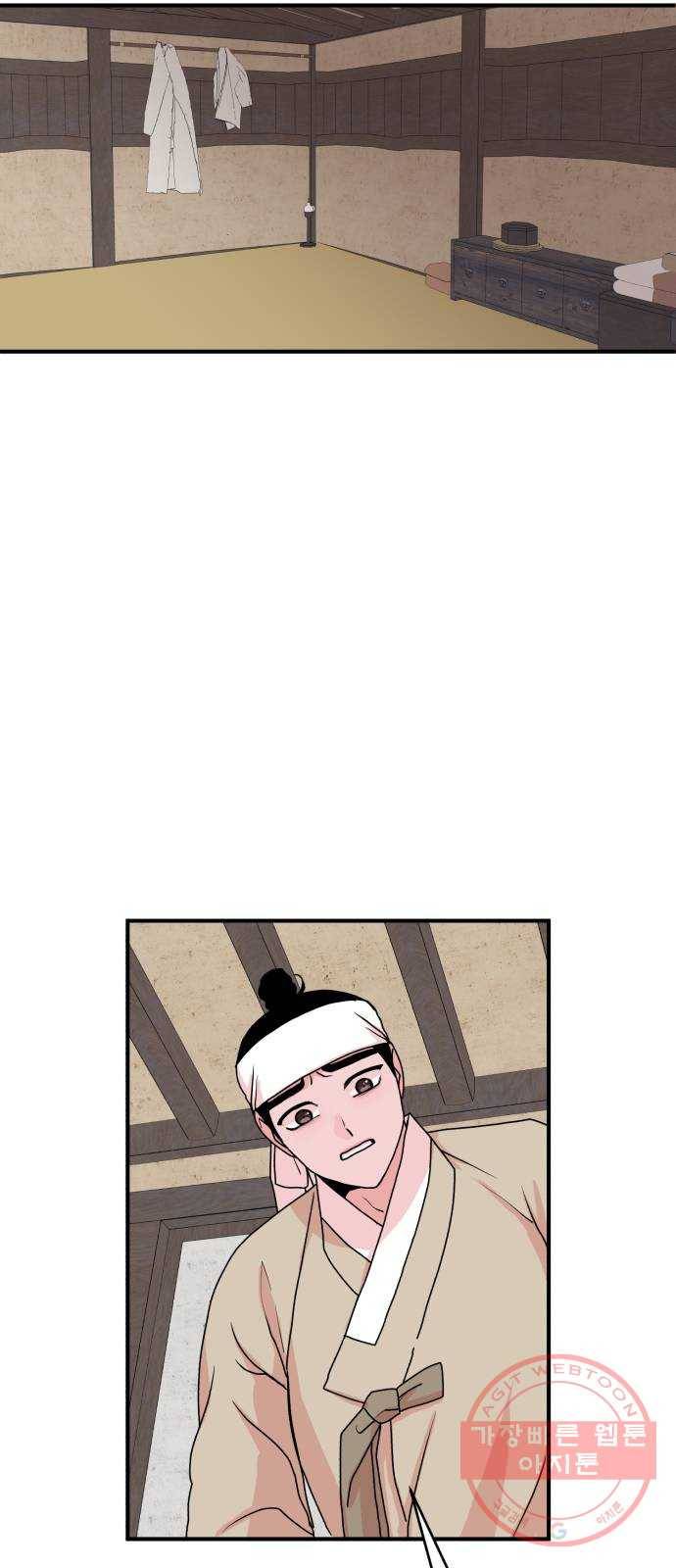 여우애담 11화 51