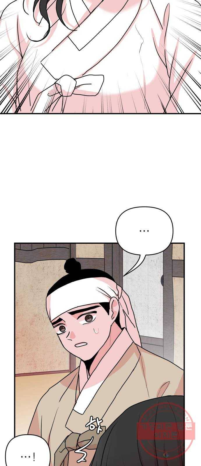 여우애담 11화 68
