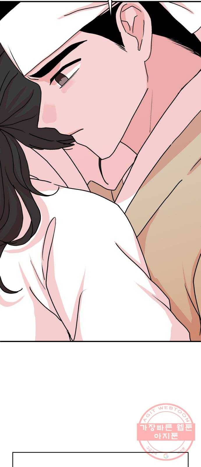 여우애담 11화 79