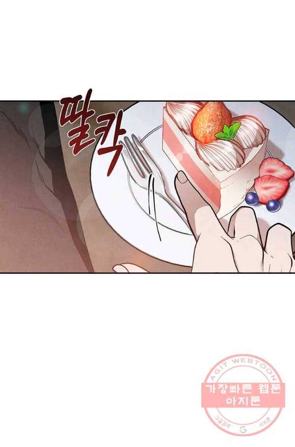 후작가의 역대급 막내아들 5화 9