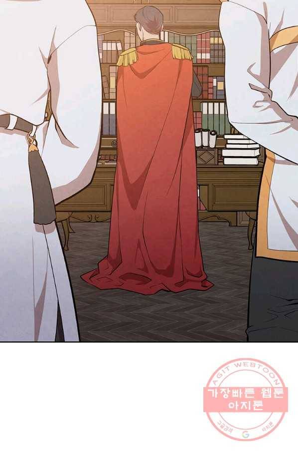 후작가의 역대급 막내아들 5화 20