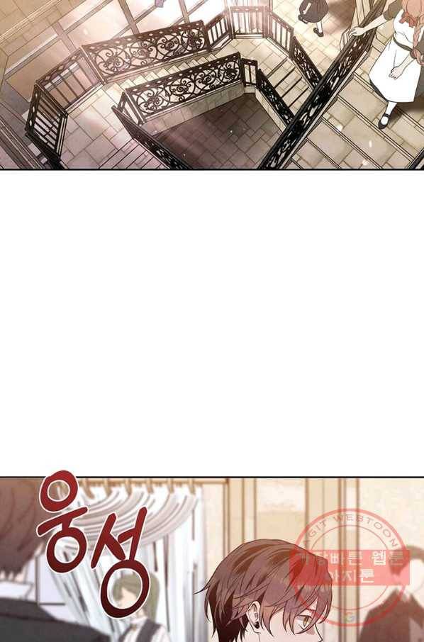 후작가의 역대급 막내아들 5화 36