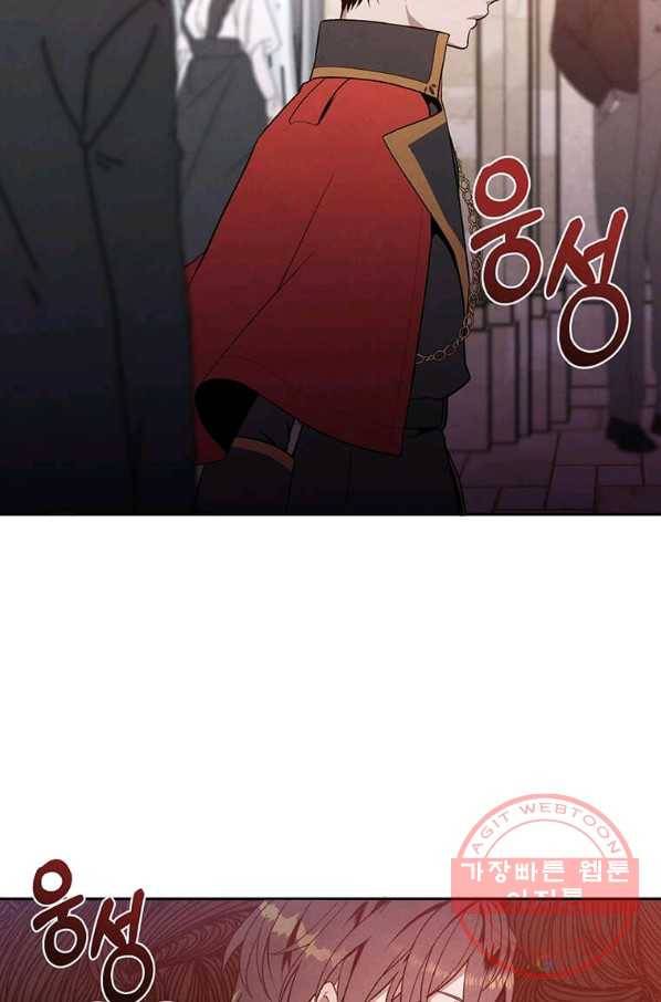 후작가의 역대급 막내아들 5화 37