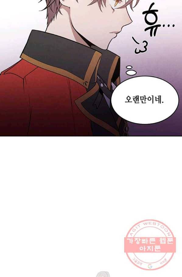 후작가의 역대급 막내아들 5화 39