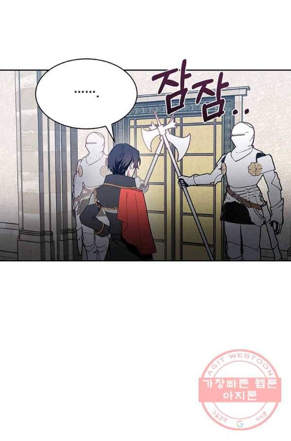 후작가의 역대급 막내아들 5화 48