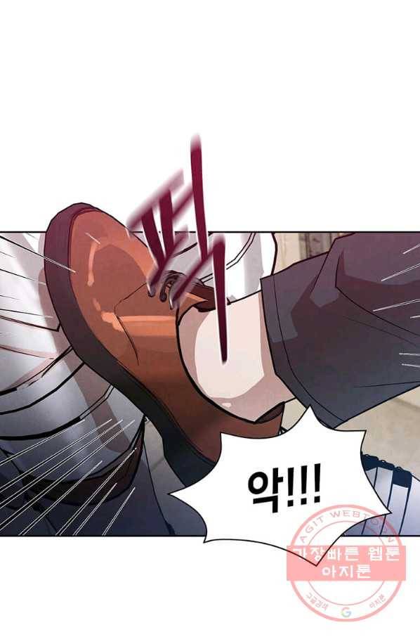 후작가의 역대급 막내아들 5화 54