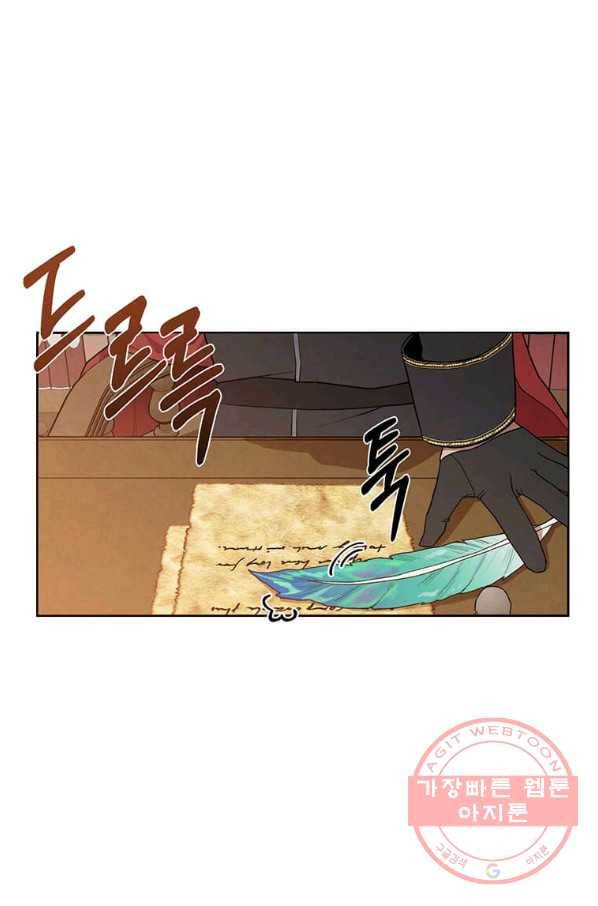 후작가의 역대급 막내아들 5화 69