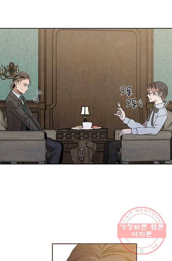 후작가의 역대급 막내아들 11화 12