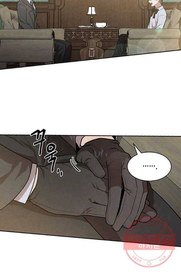 후작가의 역대급 막내아들 11화 23