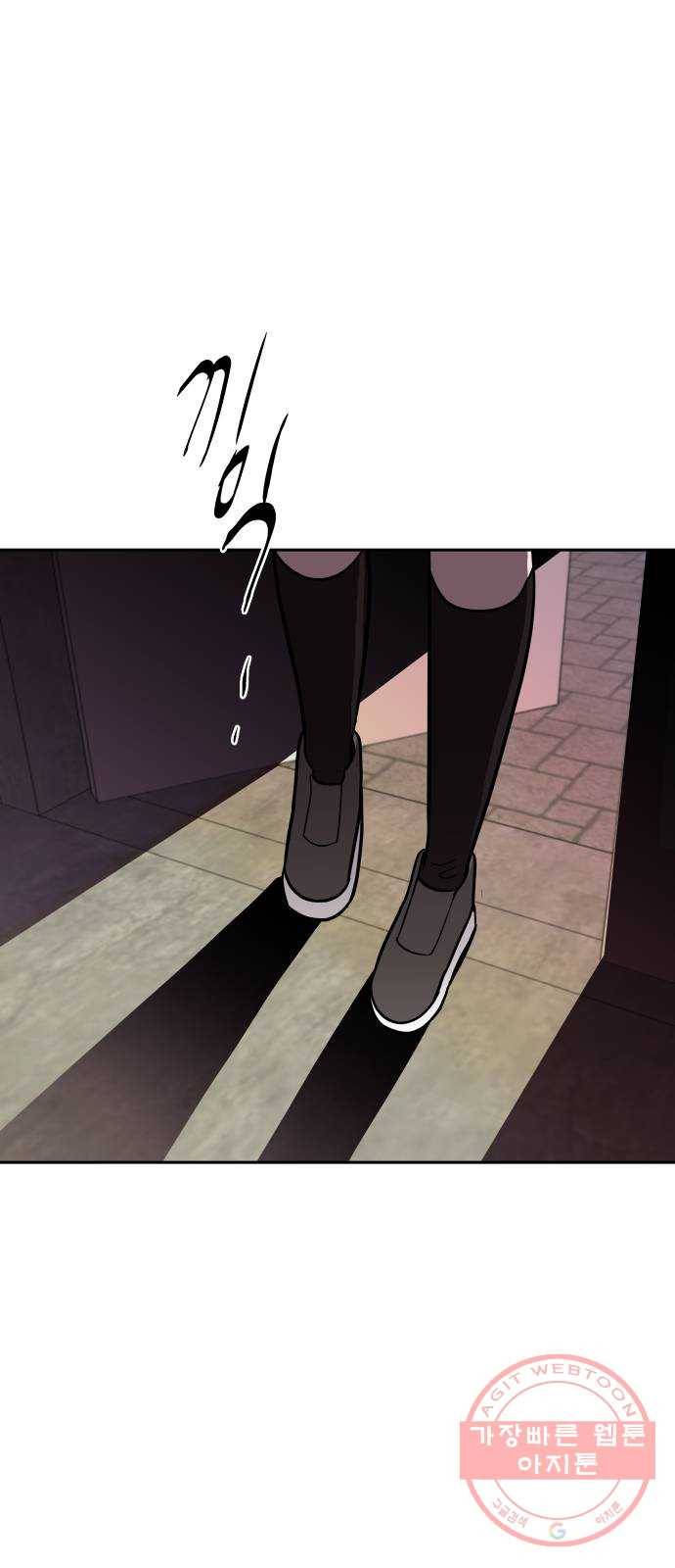 푸른불꽃 48화 1