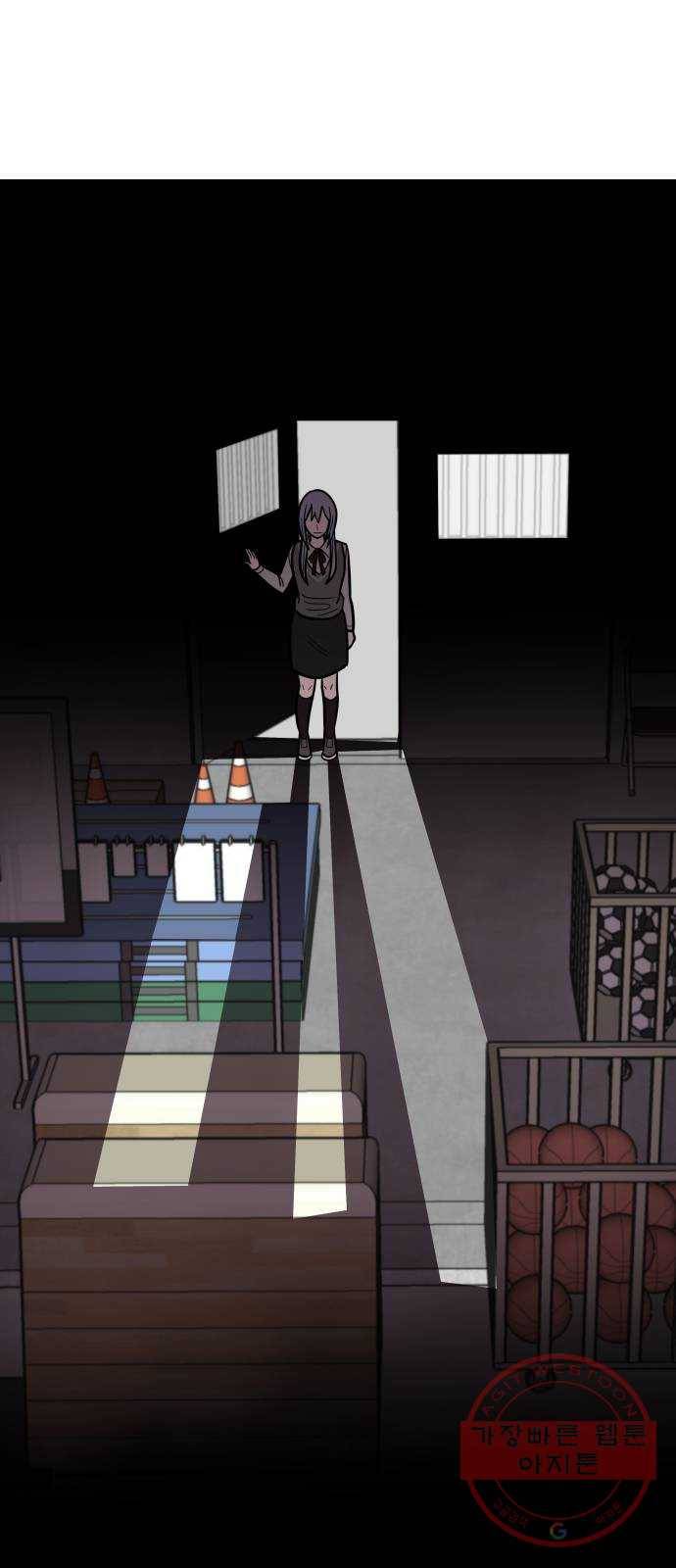 푸른불꽃 48화 2
