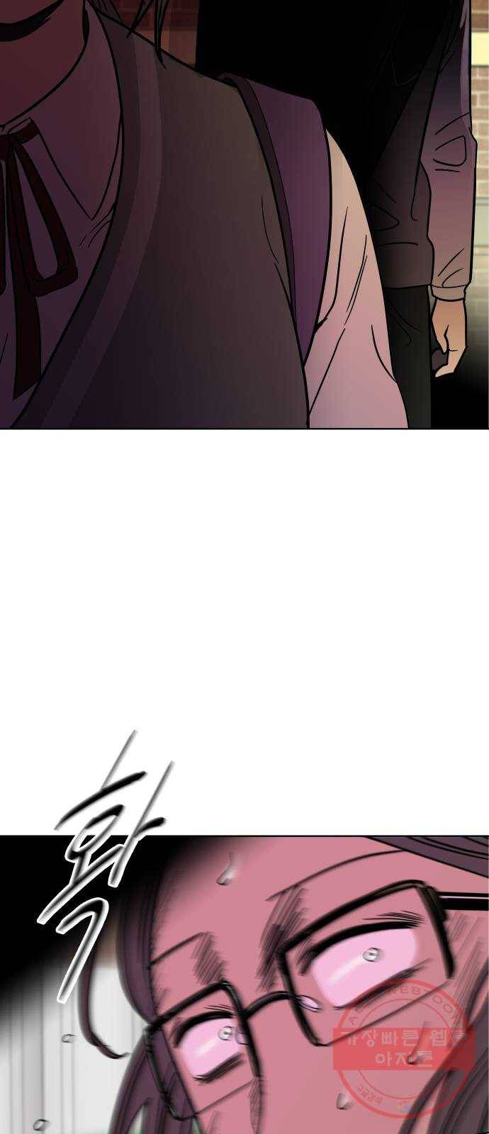 푸른불꽃 48화 12