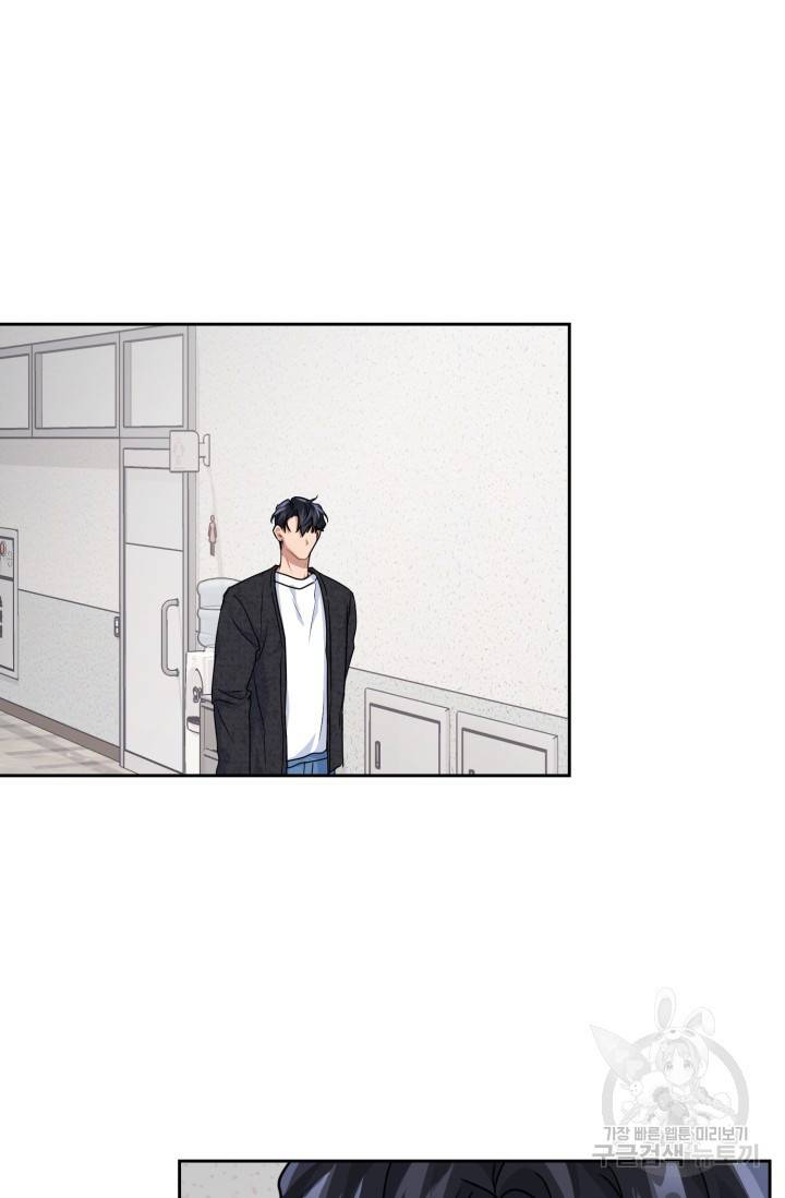 BAITS(베이츠) 10화 2