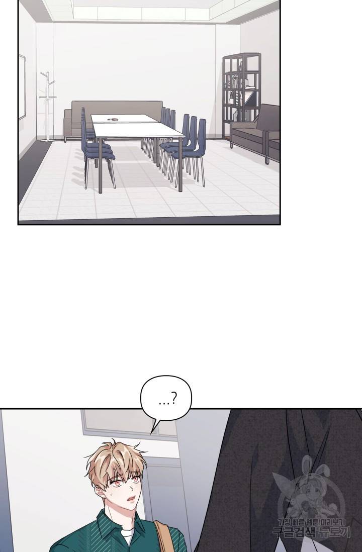 BAITS(베이츠) 10화 23