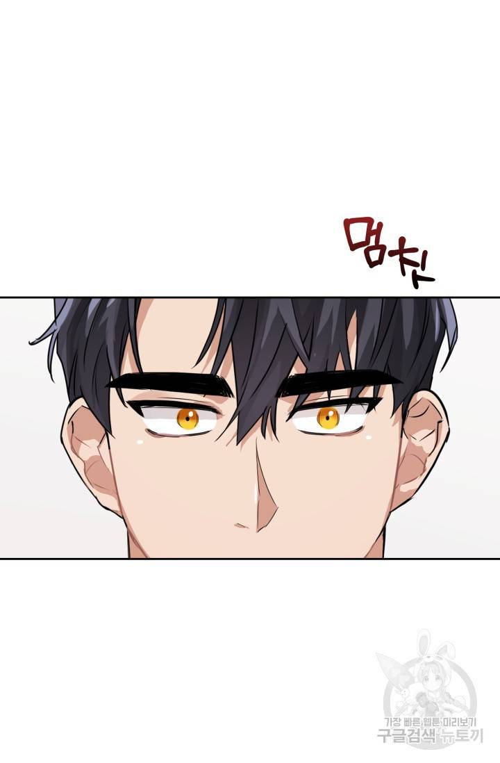 BAITS(베이츠) 10화 54