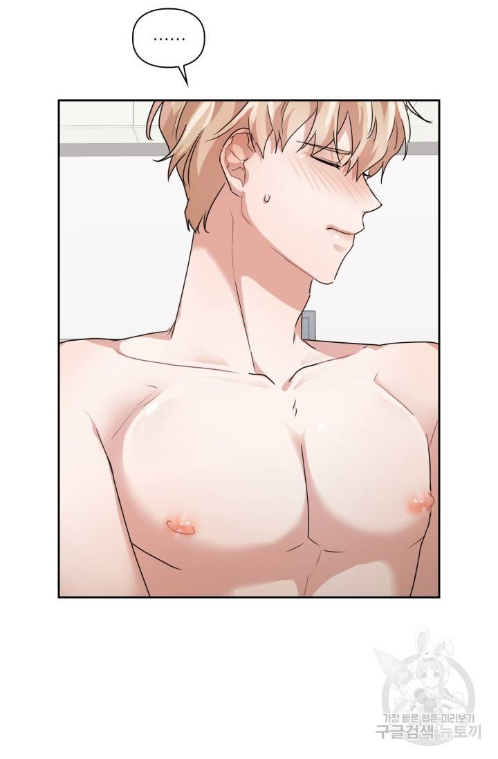 BAITS(베이츠) 10화 55