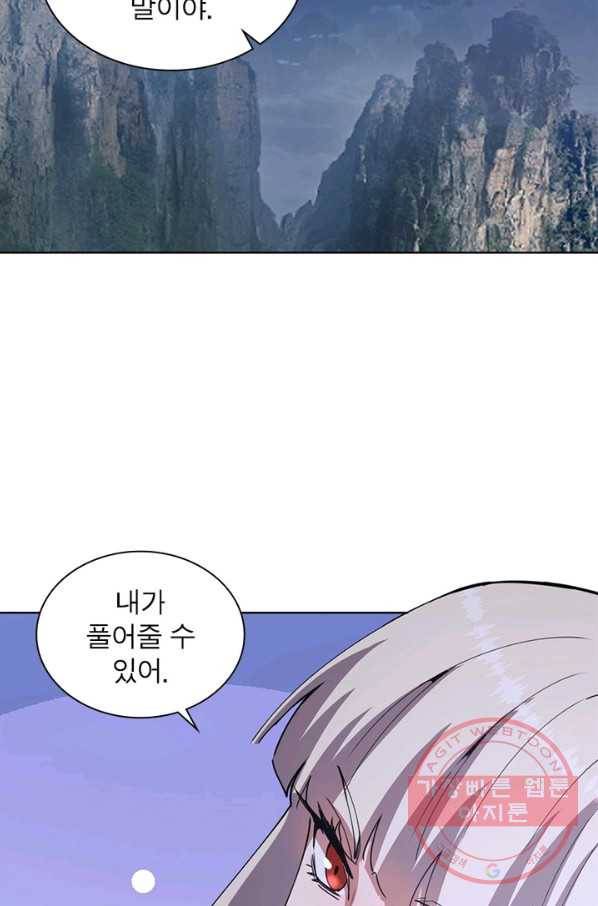 왕위 계승자 때려치겠습니다 60화 11