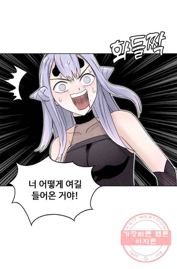 슈퍼 큐브 179화 6