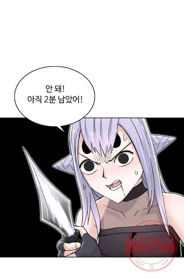 슈퍼 큐브 179화 10