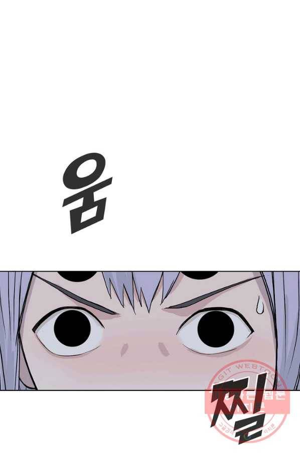 슈퍼 큐브 179화 16