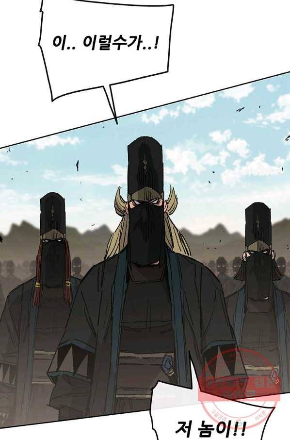 불패검선 108화 4