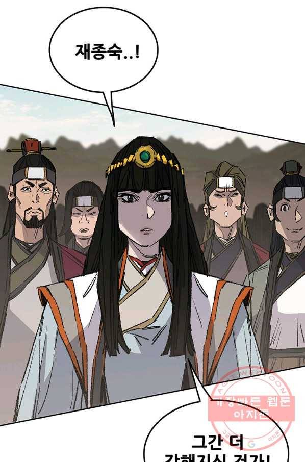불패검선 108화 7