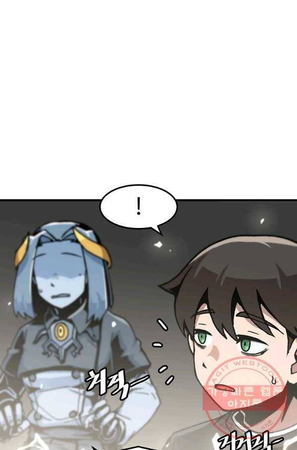 혼자 레벨업 합니다 85화 7