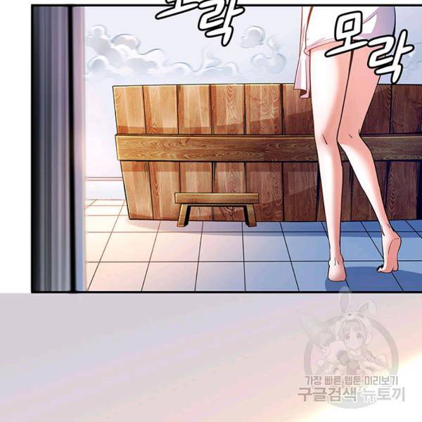 천도 도서관 109화 11