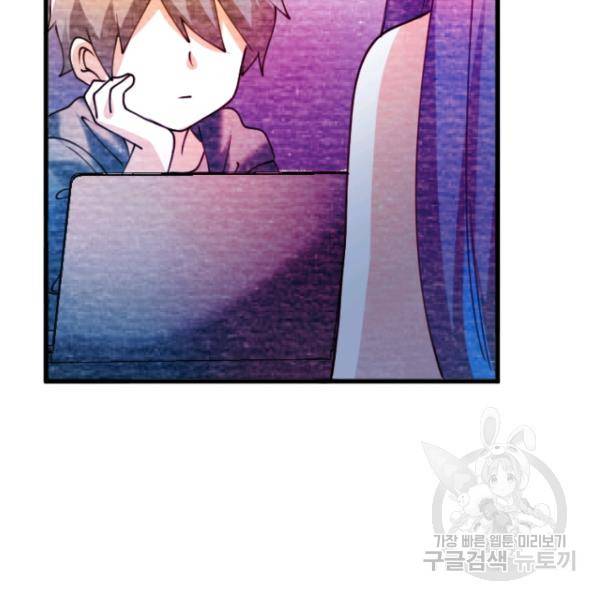 라나도의 심장 56화 13