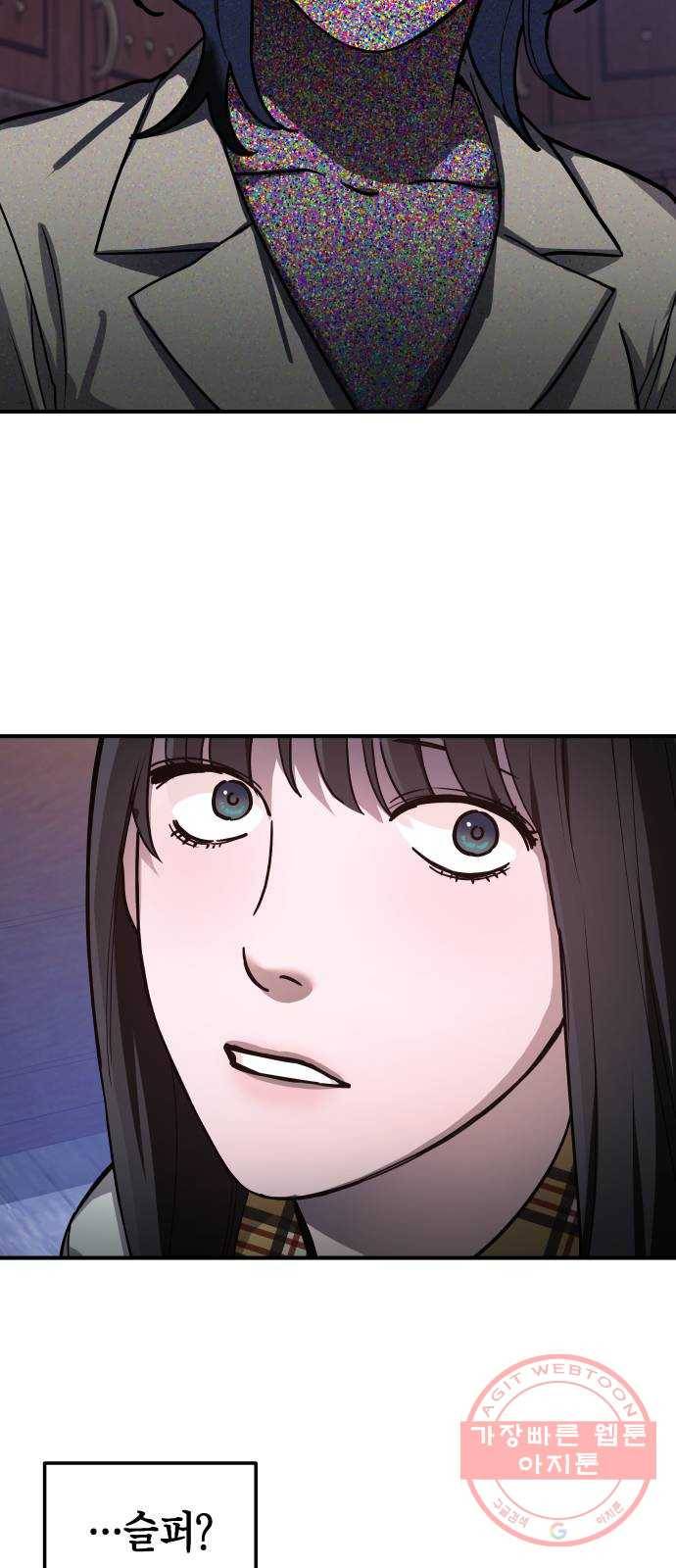 똑 닮은 딸 29화 13