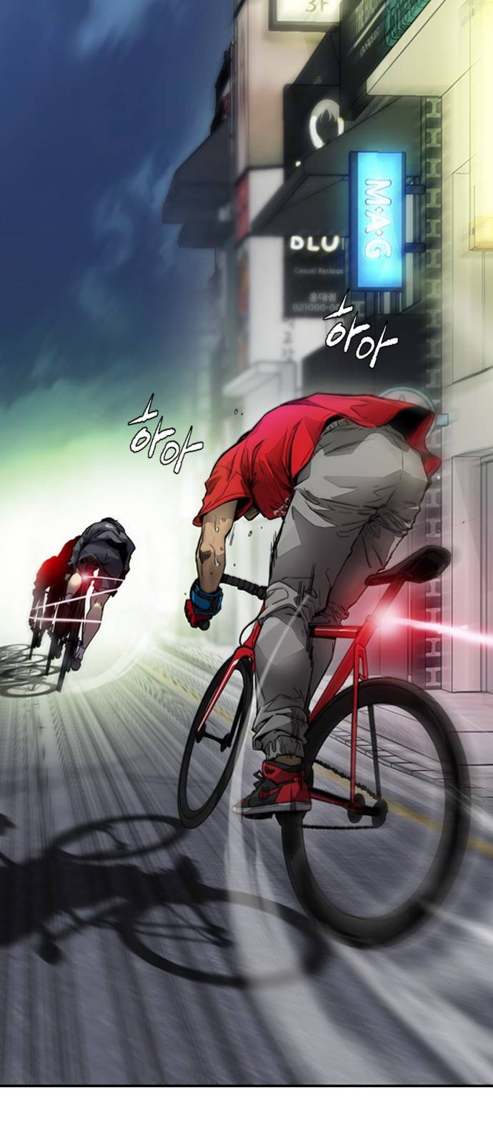 윈드브레이커 4부 - 1화 공항 키스남 12