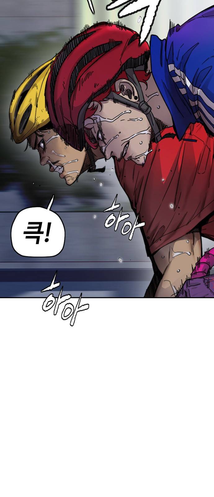 윈드브레이커 4부 - 1화 공항 키스남 18