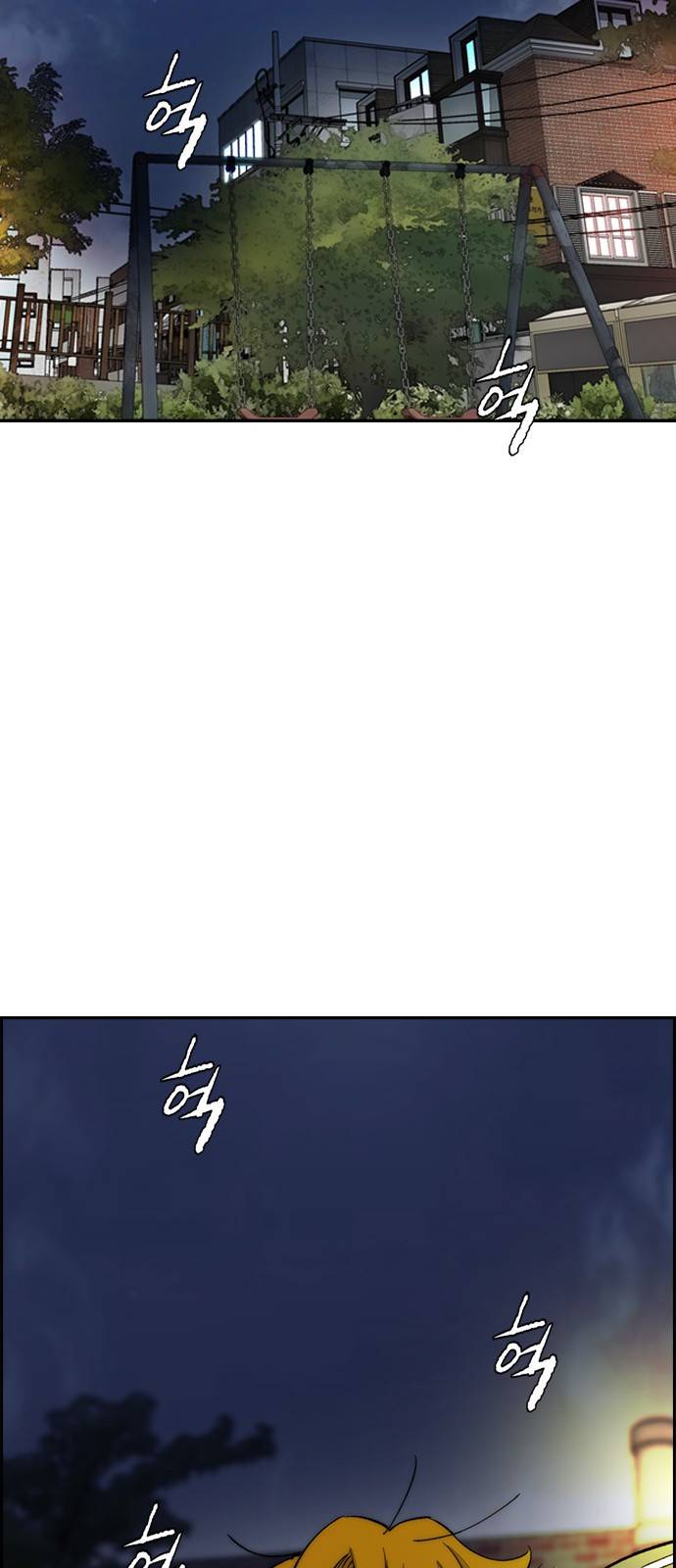 윈드브레이커 4부 - 1화 공항 키스남 39