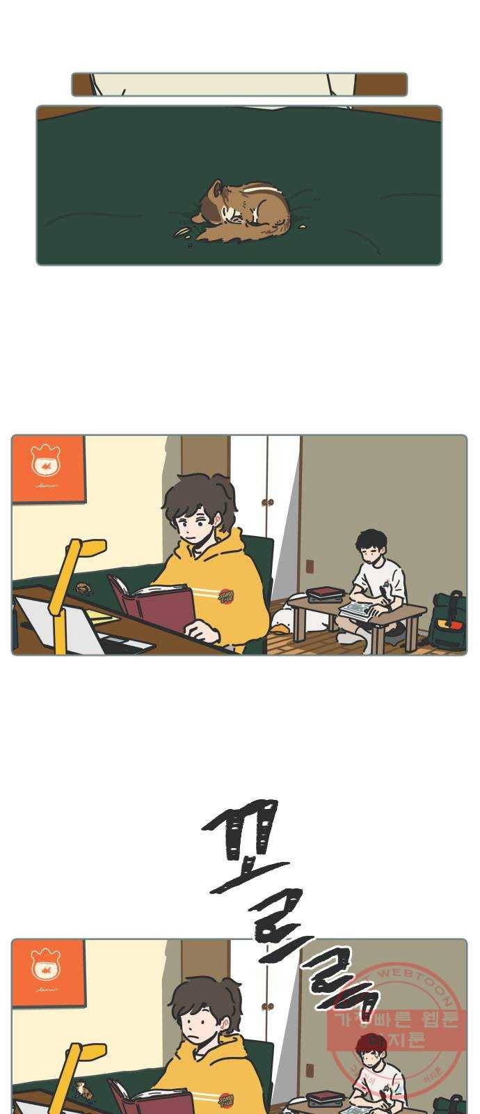 미니어처 생활백서 2화 미니어처 생활백서 2화 16