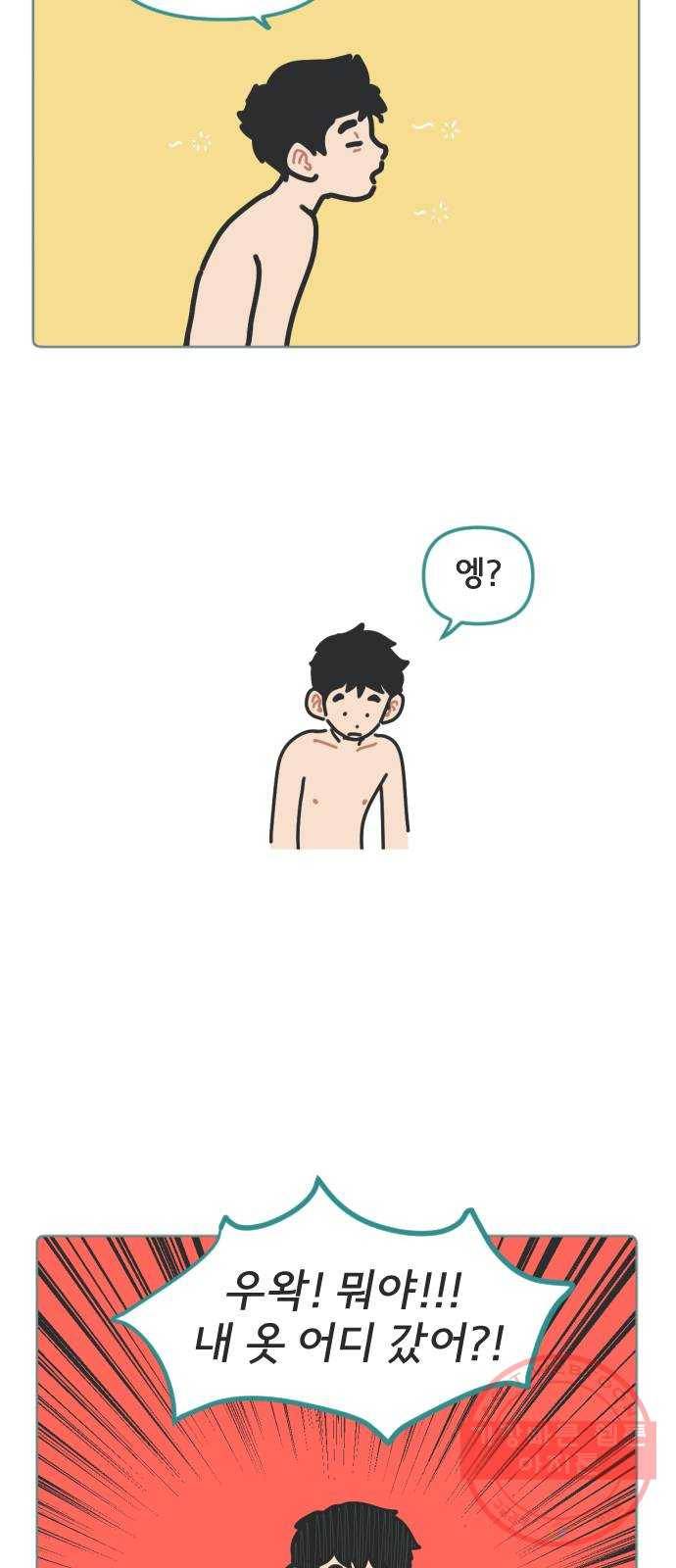 미니어처 생활백서 2화 미니어처 생활백서 2화 52