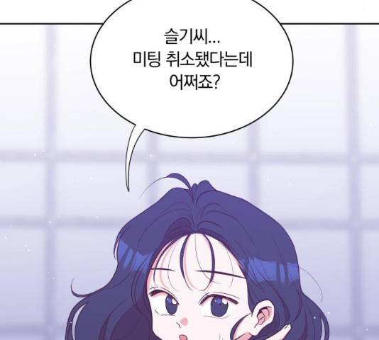 와이키키 뱀파이어 88화 8