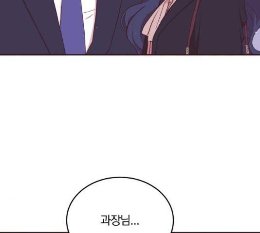 와이키키 뱀파이어 88화 16