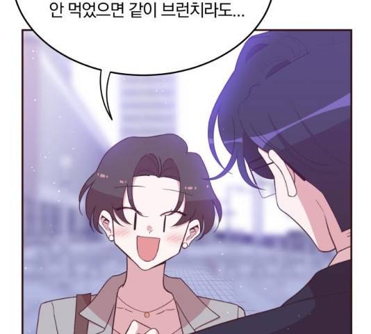 와이키키 뱀파이어 88화 25