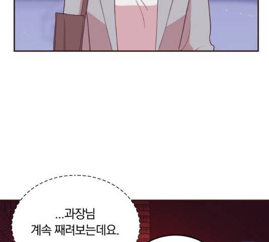 와이키키 뱀파이어 88화 32