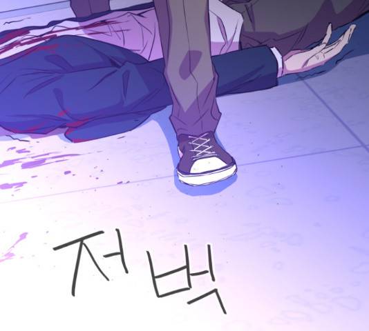 무능빌런 7화 11