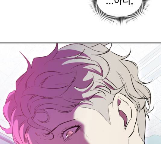 무능빌런 7화 26