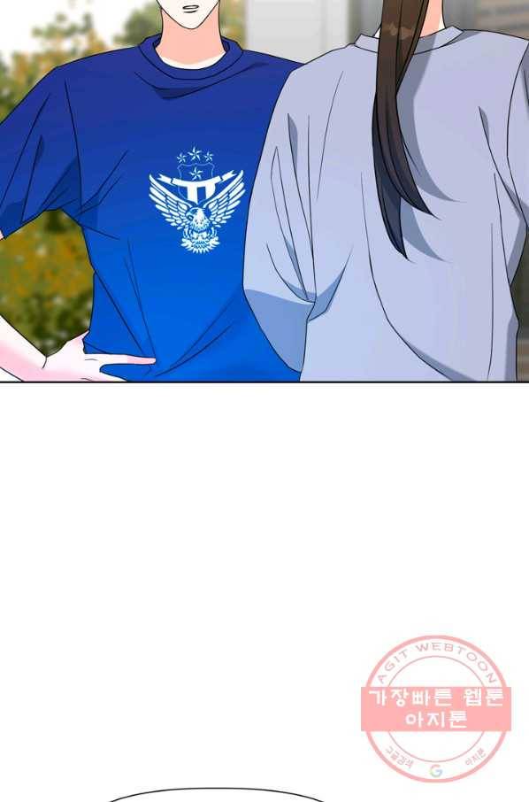 그곳에, 네가 72화 3