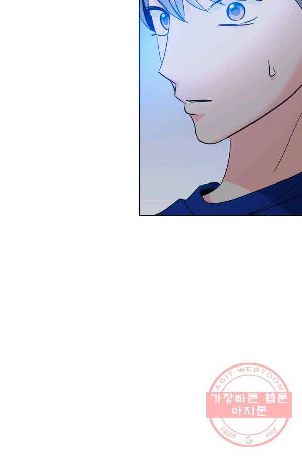 그곳에, 네가 72화 5
