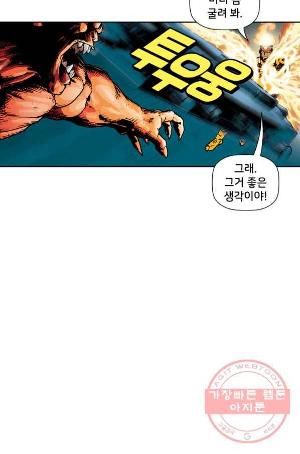 저스티스 리그 55화 29