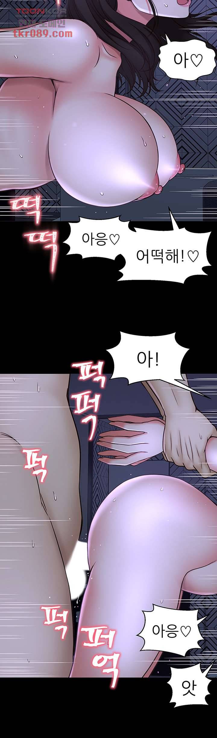 어린그녀2 20화 18